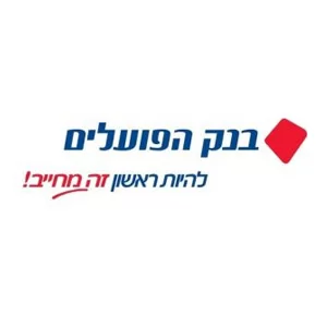 בנק הפועלים