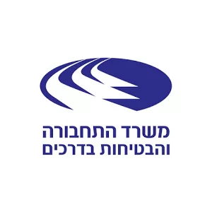 משרד התחבורה והבטיחות בדרכים