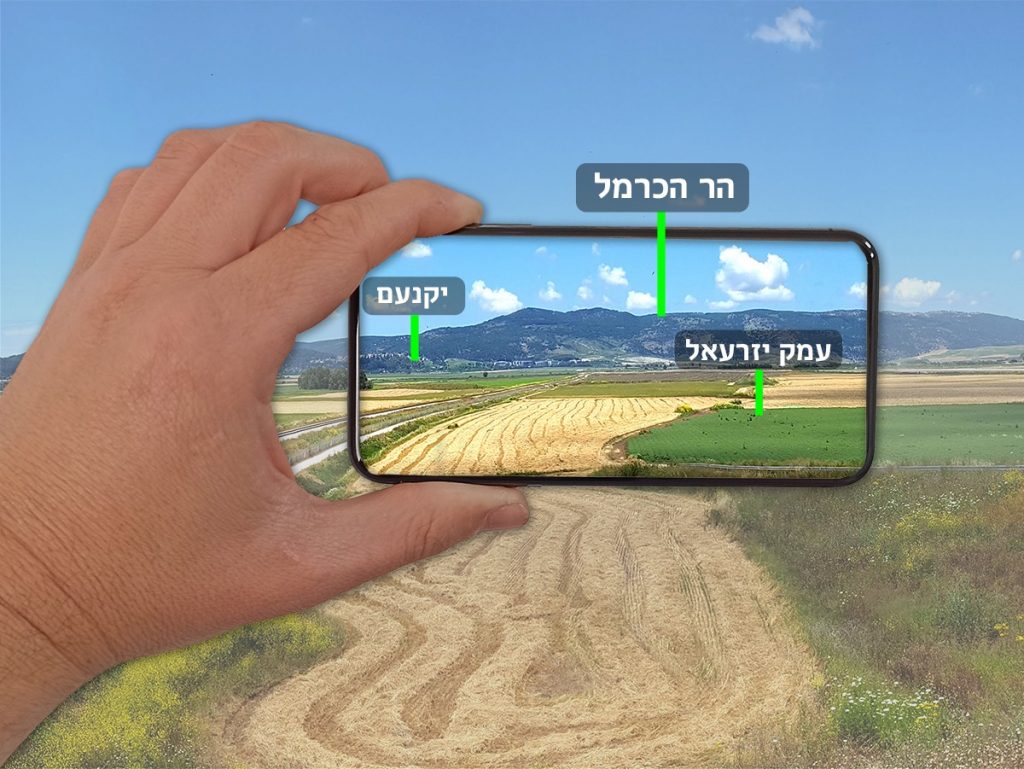 תצפית AR