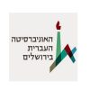 האונברסיטה העברית