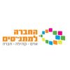 החברה למתנסים
